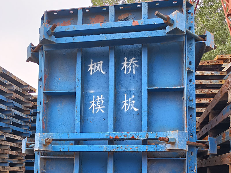 方柱钢模板